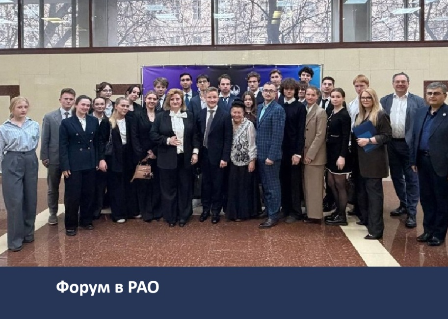 Конференция «Нормативное правовое обеспечение профессионального образования»