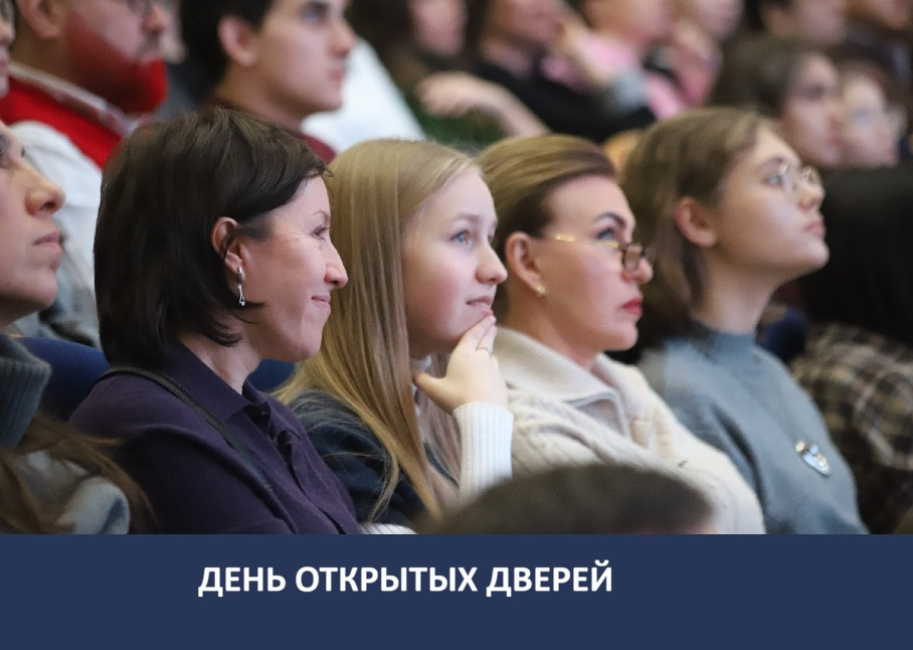 Весенний день открытых дверей на Юридическом факультете МГУ