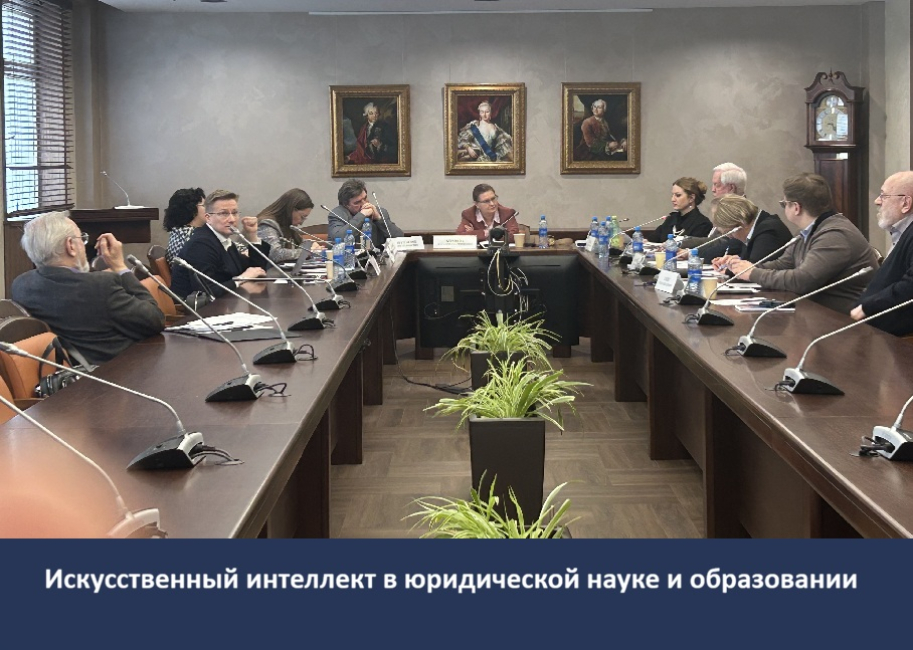 Конференция «Ломоносовские чтения»: секция «Юриспруденция»