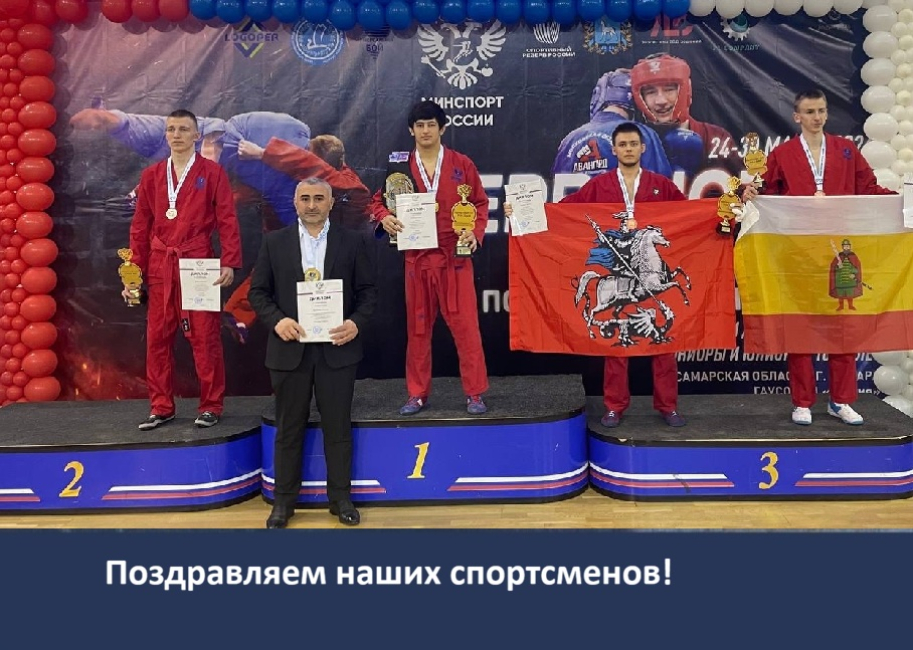 Спортивные успехи наших студентов
