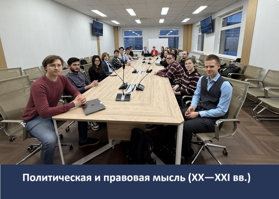 Межвузовская студенческая конференция