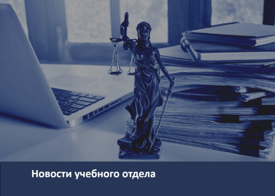 Конкурс на соискание стипендии юридической компании «Лемчик, Крупский и партнеры»