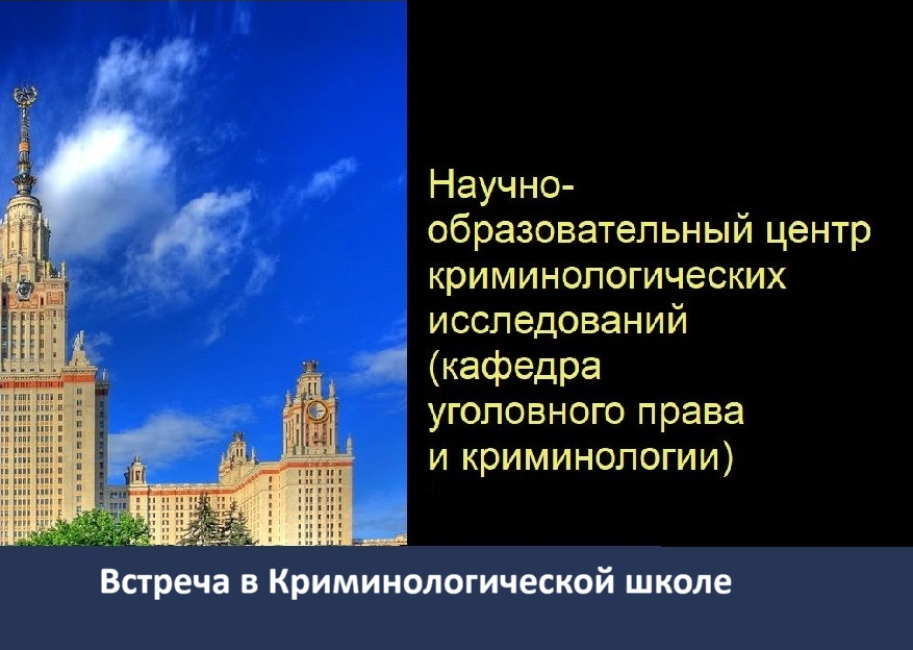 Лекция О.А. Бухановской