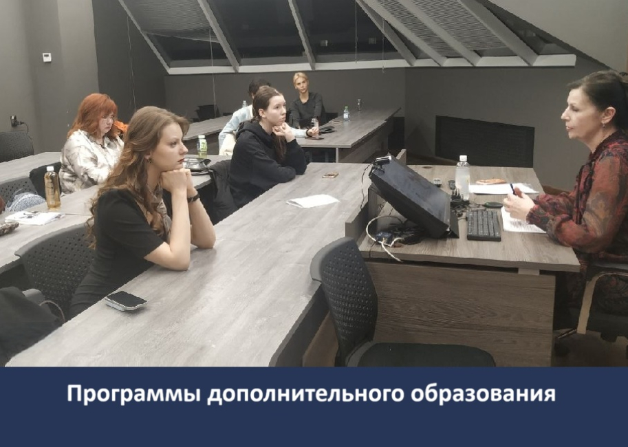 Практические занятия по судебно-психологической экспертизе 