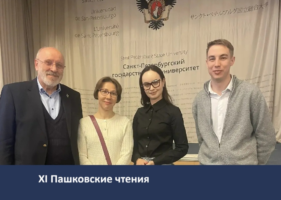 Конференция «Труд, преобразующий мир: приоритеты и ценности» 