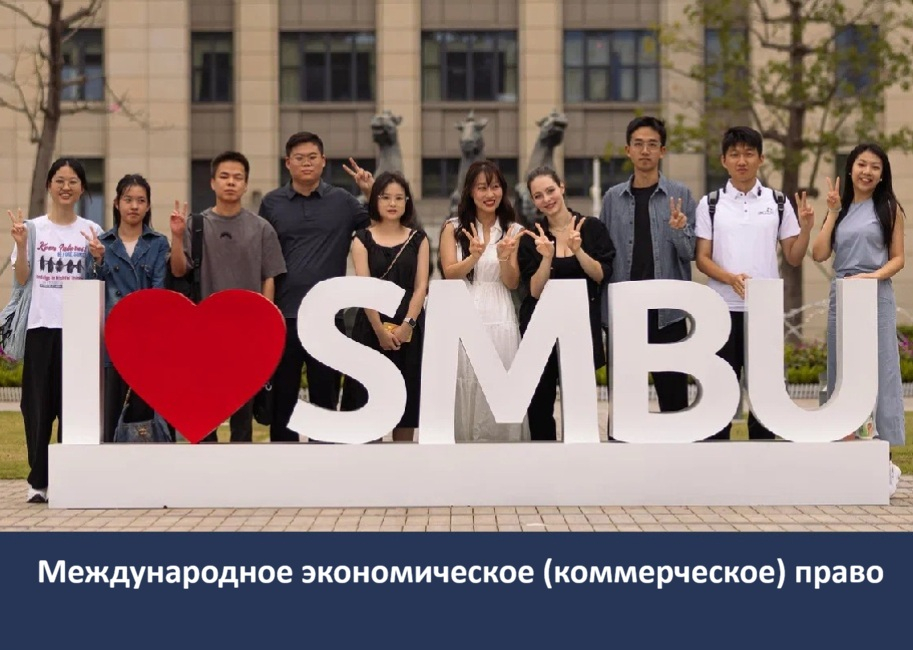 Прием документов в магистратуру МГУ-ППИ в Шэньчжэне