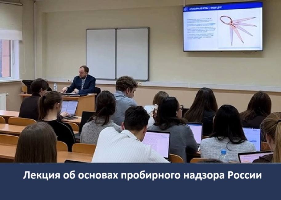 Встреча с Д.В. Замышляевым