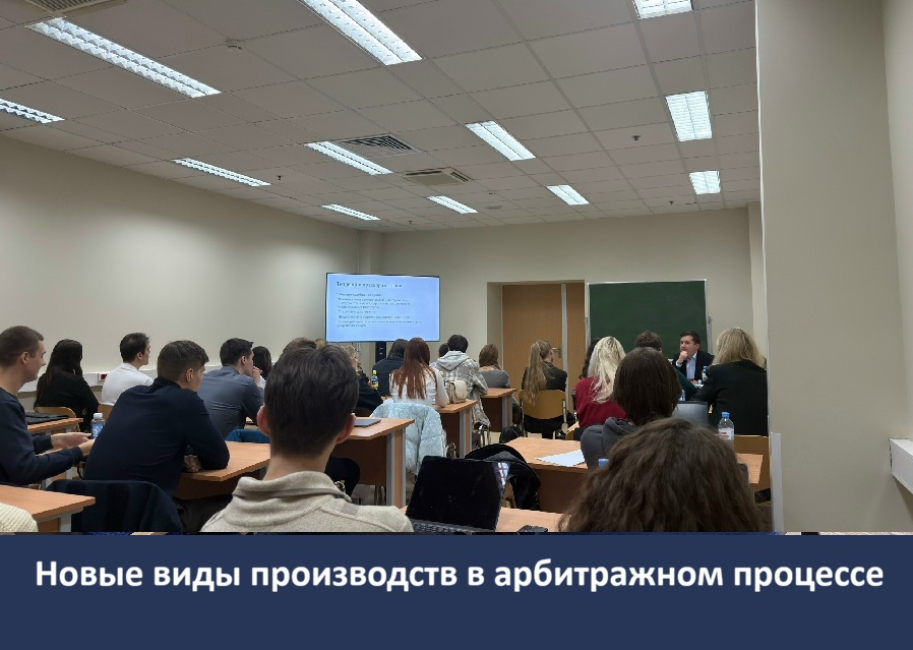 Заседание НСК кафедры гражданского процесса