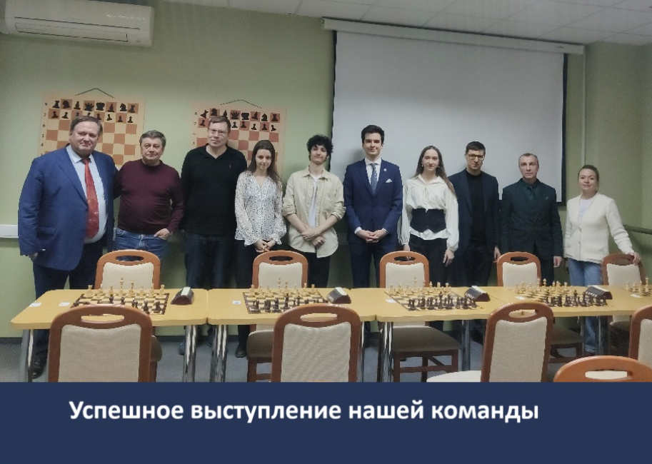 Товарищеский шахматный матч с ГК «Ростех»