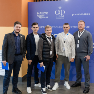Программа «Молодежное парламентское единство» 2—6 апреля 2026 г.