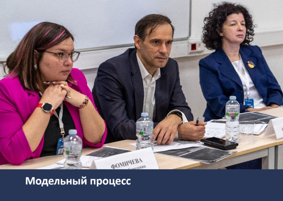 Учебный суд по спортивному арбитражу