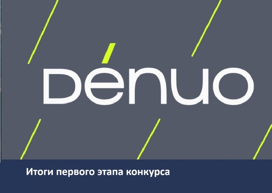 Конкурс эссе памяти Павла Бакулева