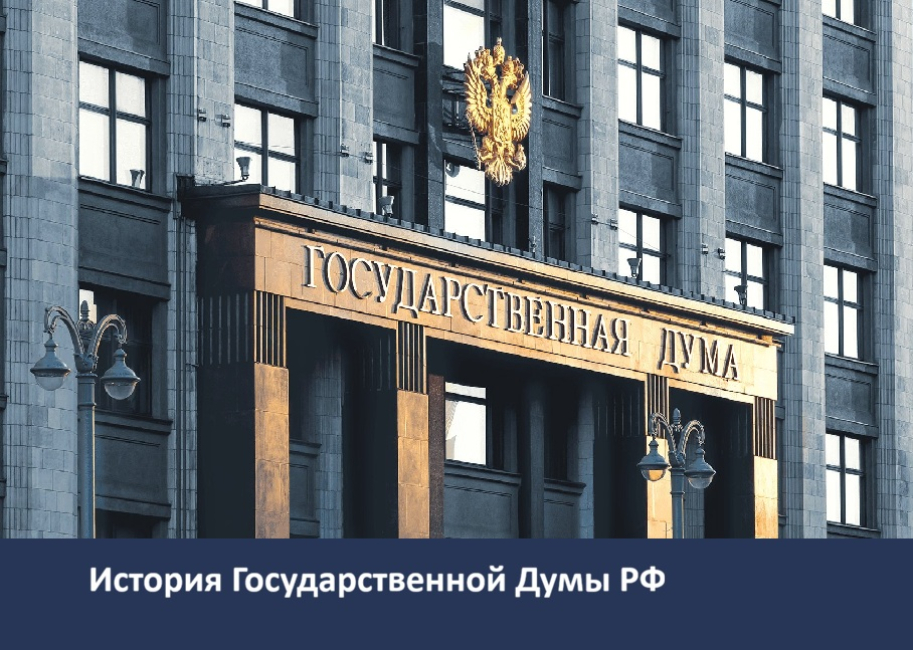 Встреча с Виктором Витальевичем Пинским