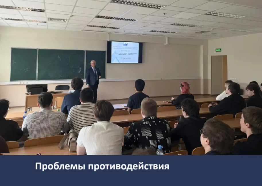 Круглый стол «Этническая организованная преступность»