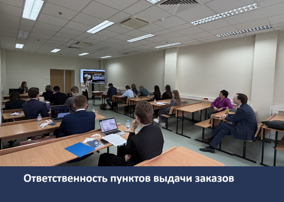 Конференция «Ломоносов-2026»: подсекция «Ответственность в коммерческом праве»