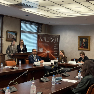 Конференция «Ломоносов-2026»: подсекция отношений в сфере труда и социального обеспечения 15 апреля 2026 г. 