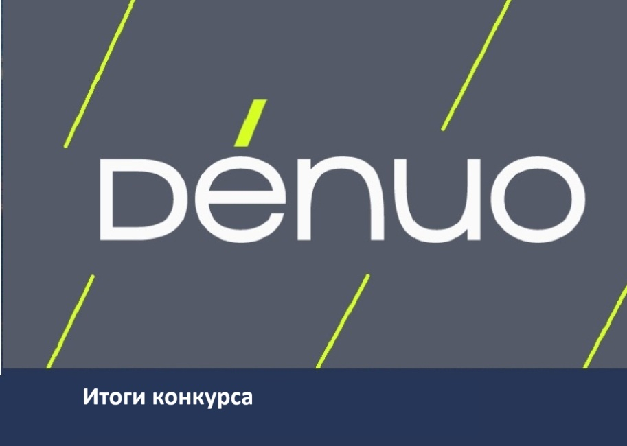 Конкурс эссе памяти Павла Бакулева: итоги