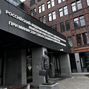 Экскурсия в РФЦСЭ при Минюсте России   17 апреля 2026 г. 