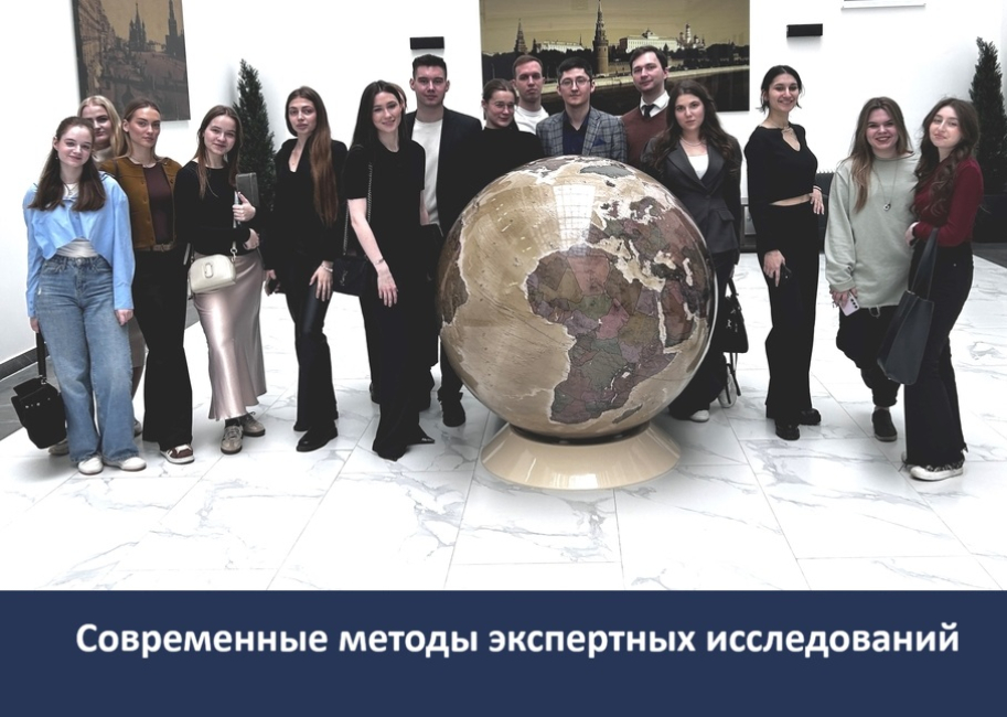 Экскурсия в РФЦСЭ при Минюсте России