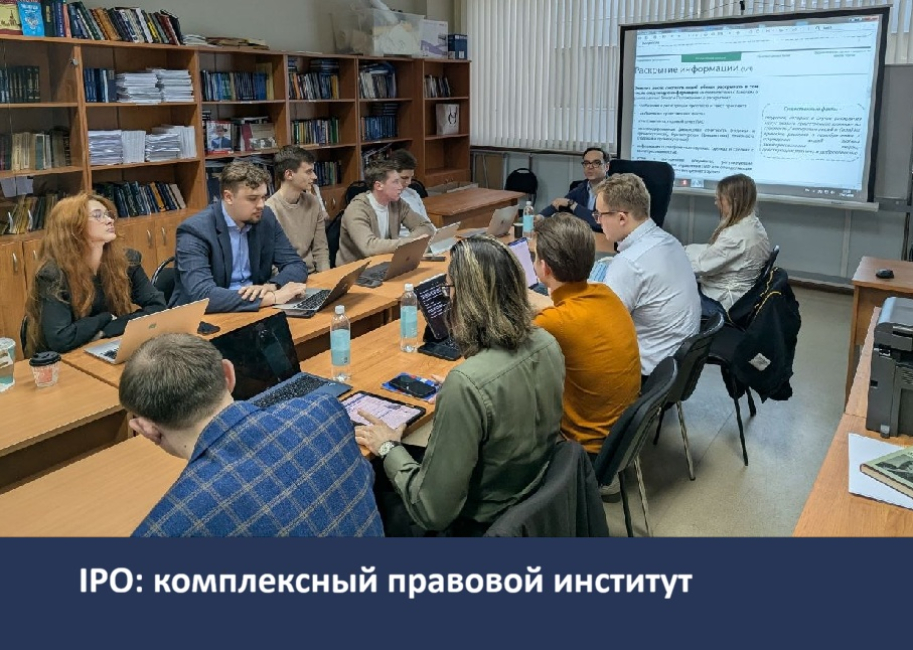 Цикл лекций И.В. Семёнкина: заключительное занятие