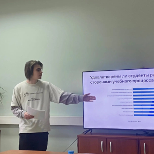 Конференция «Ломоносов-2026»: подсекция «Учебный процесс в оценках студентов»  15 апреля 2026 г. 