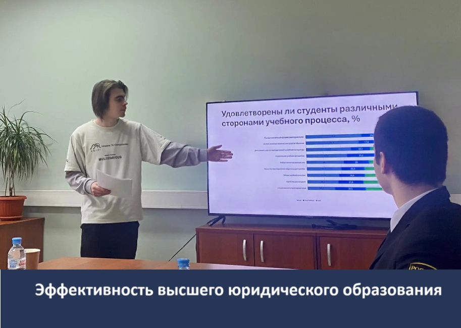 Конференция «Ломоносов-2026»: подсекция «Учебный процесс в оценках студентов»