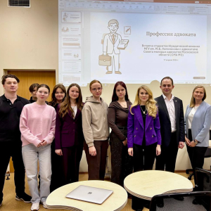 Тренинг в юридической клинике  17 апреля 2026 г. 