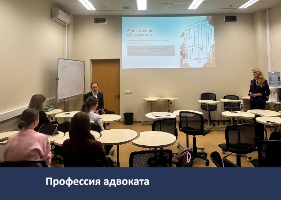 Тренинг в юридической клинике