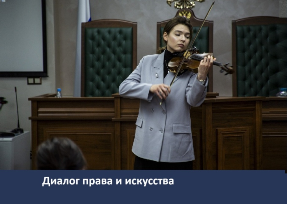 «Юридическое PRO-чтение» на кафедре криминалистики 