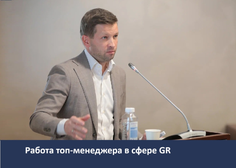 Встреча с Дмитрием Владимировичем Пристансковым