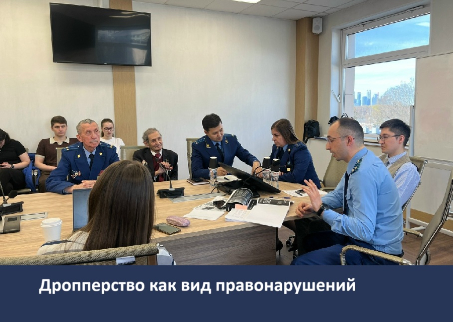 Борьба с кибермошенничеством:  совместное заседание научных кружков 