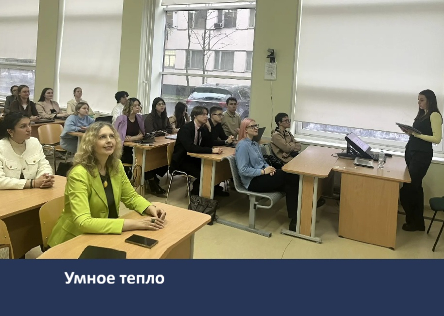 Встреча в цифровой гостиной