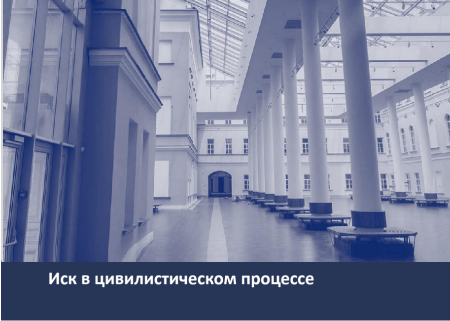 Конференция в НИУ ВШЭ