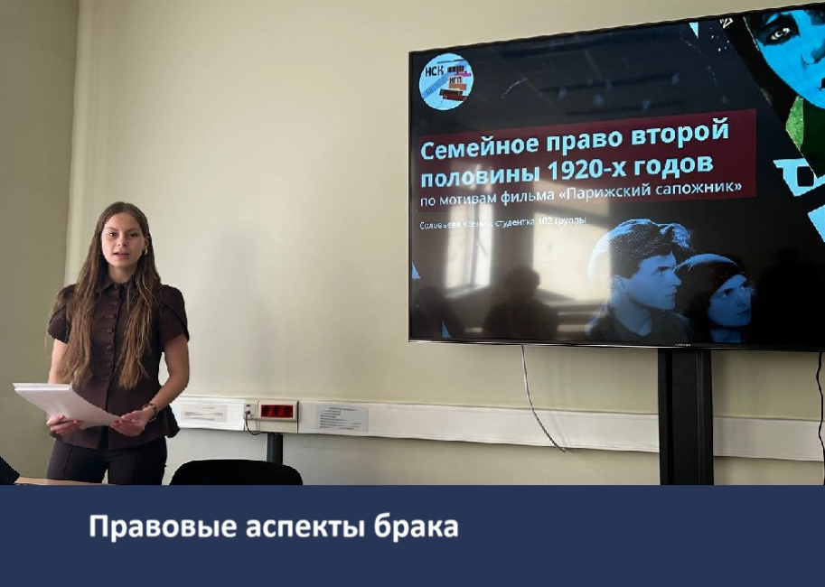 О работе историко-правового кружка в апреле 2026 г.