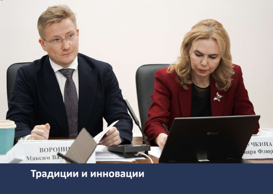 Конференция молодых ученых РАО 