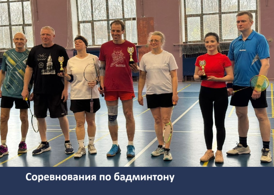 Спортивные успехи сотрудников факультета
