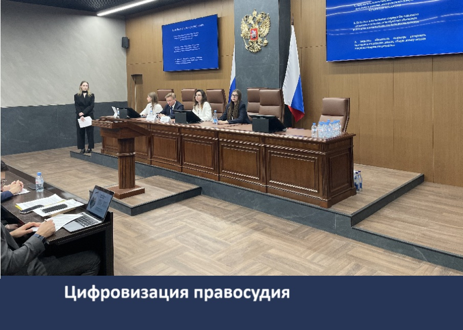 Конференция «Ломоносов-2026»: подсекция «Правовая информатика, информационное и цифровое право»