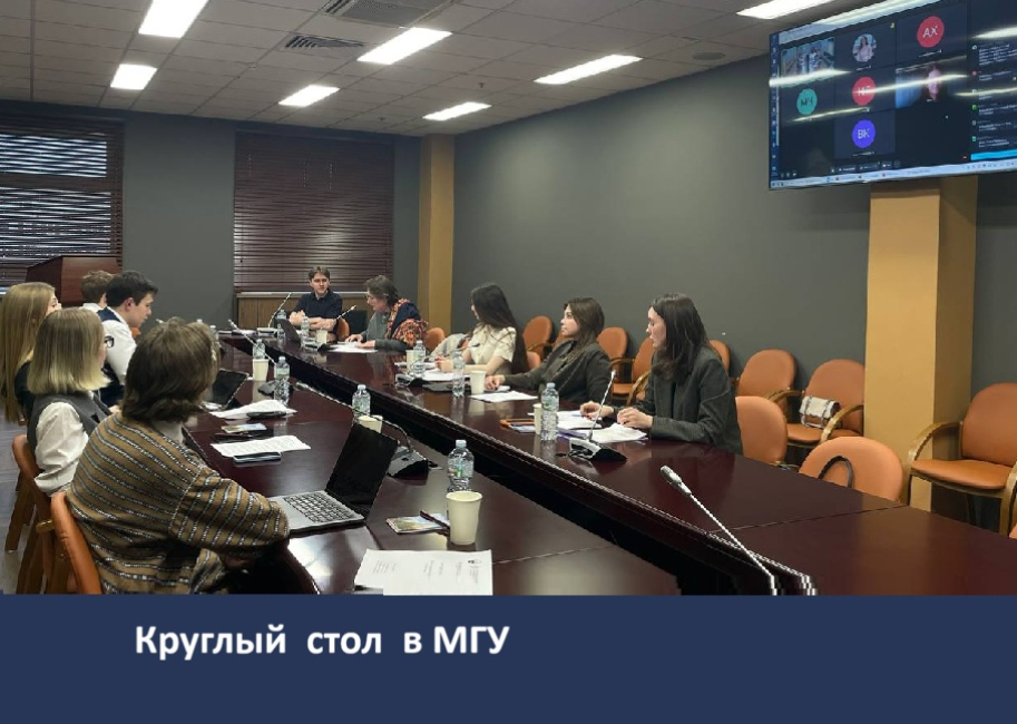 Студенческая конференция «Конституционное право в действии»