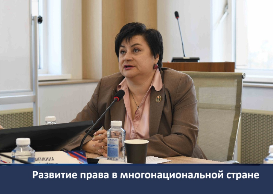 Круглый стол «Единство народов России»