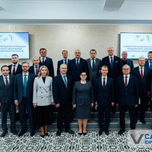 Совместное заседание президиума АЮРО и правления АЮР 24 апреля 2026 г.