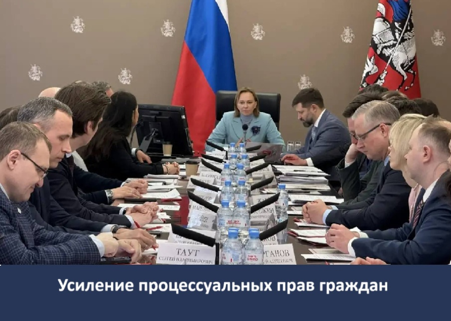 Заседание рабочей группы по уголовному процессу при Уполномоченном по защите прав предпринимателей