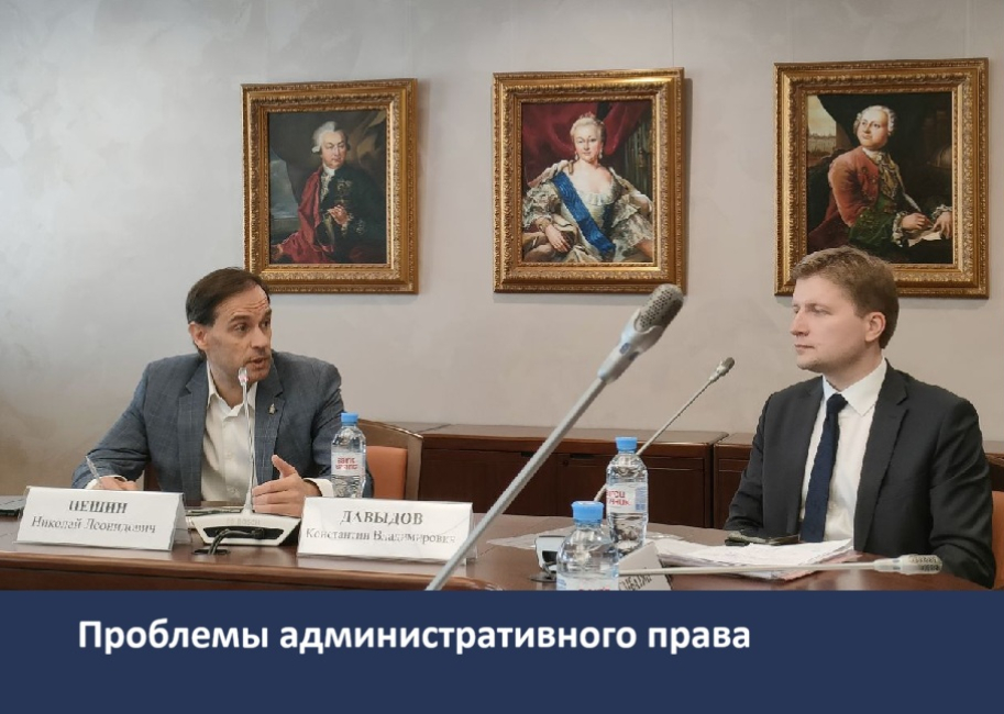 Состоялись III Елистратовские чтения