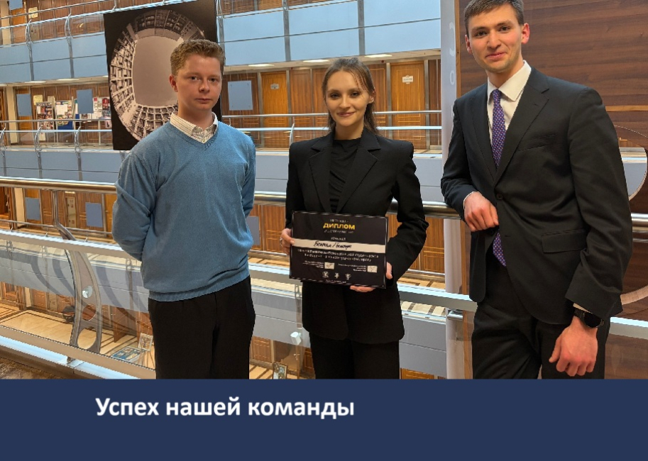 Викторина по конституционному праву в МГИМО МИД России