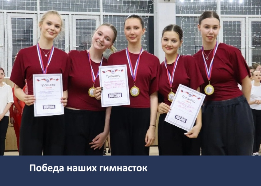 Спортивные успехи наших студентов