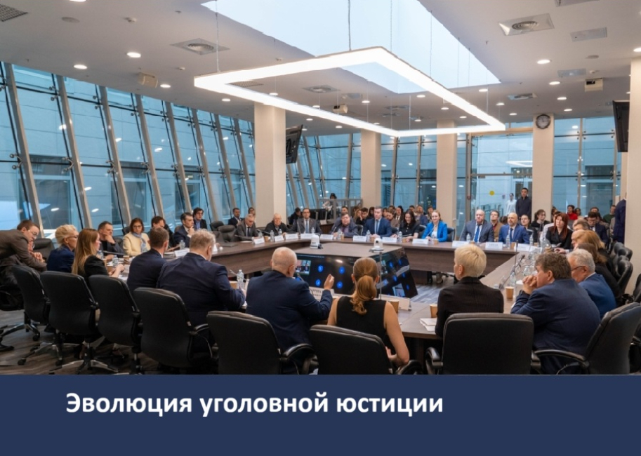 Научно-практическая конференция в НИУ ВШЭ