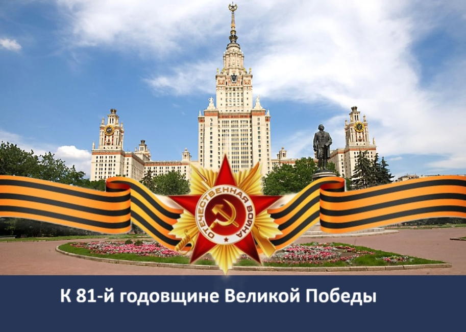 Концерт «Память сильнее времени» 
