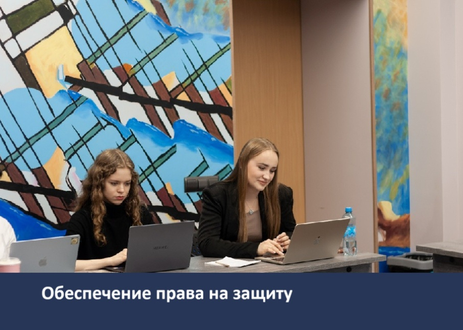 Заседание НСК кафедры уголовного процесса, правосудия и прокурорского надзора