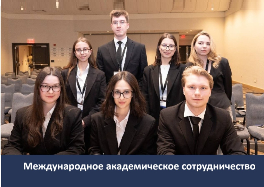 Команда МГУ успешно выступила на международном конкурсе по праву имени Ф. Джессопа в Вашингтоне