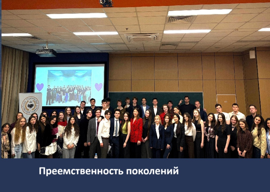 Собрание добровольной студенческой дружины