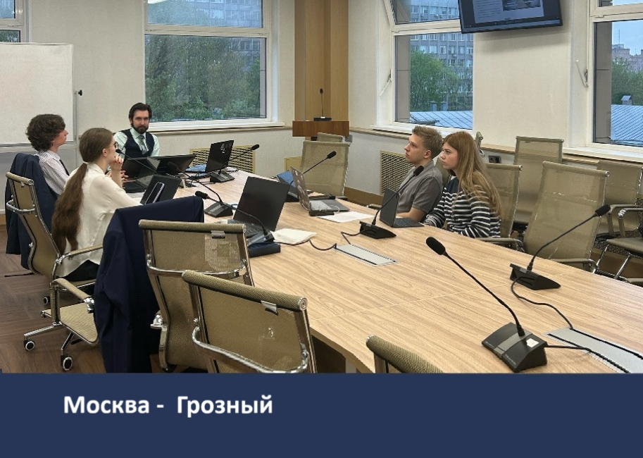 Круглый стол «Проблемы конституционного права глазами молодых ученых»